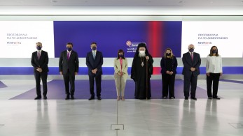 Eurobank: «Πρωτοβουλία για το Δημογραφικό» – Μπροστά για την οικογένεια