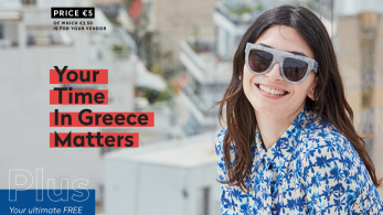 Περιοδικό δρόμου “σχεδία”: Θάλασσα, ήλιος και αλληλεγγύη