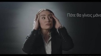 Ακυρώθηκε μετά τις αντιδράσεις το συνέδριο για τη γονιμότητα