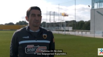 Γκολ στο Ευρωπαϊκό με τον ΟΠΑΠ – Ο τελικός που βλέπει ο Μανόλο Χιμένεθ