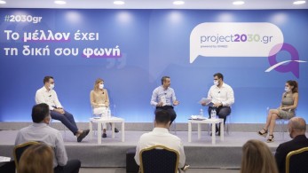 Παύλος Μαρινάκης: «Για εμάς η επόμενη μέρα είναι συλλογική υπόθεση» (pics)