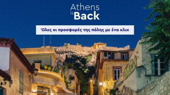 “Athens is Back”: Η πλατφόρμα του Δήμου Αθηναίων που ενισχύει επιχειρήσεις  και καταναλωτές