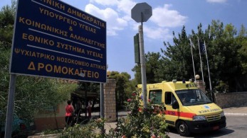 Ανακοίνωση ΨΝΑ για την επίθεση με μαχαίρι στου Ζωγράφου