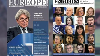 Κυκλοφορία 3ου Τεύχους eurEOPE Magazine: A bimonthly review