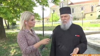 Ιερέας Νεκτάριος από Αγία Βαρβάρα Βέροιας για 37χρονο: Έπαιρνε χρήματα με εκβιαστικό τρόπο