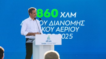 ΔΕΔΑ: Ο Πρωθυπουργός εγκαινίασε στην Ξάνθη το έργο επέκτασης του δικτύου φυσικού αερίου