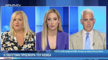 Χρίστος Λιάπης: Το ΚΕΘΕΑ δεν κλείνει – Απάντηση στις φήμες για το θεραπευτικό πρόγραμμα