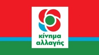 Ξεπέρασαν τα 8 εκατ. οι εμβολιασμοί… αλλά το ΚΙΝΑΛ μιλάει για “αποτυχία”