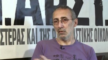 Αποκαλύπτουμε τι δουλειά κάνει ο Πέτρος Κωνσταντίνου του Κ.Ε.Ε.Ρ.Φ.Α.