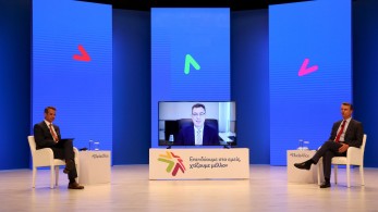 Μητσοτάκης στον ΣΕΒ: Η χώρα πολύ καλά προετοιμασμένη για νέο αναπτυξιακό άλμα – Οι 3 στόχοι