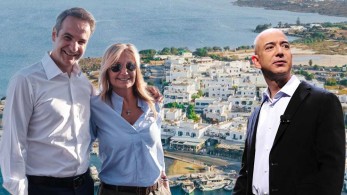Ενα δείπνο με πολλές προσδοκίες