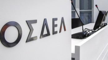 ΟΣΔΕΛ: Νέο διοικητικό συμβούλιο και τακτική γενική συνέλευση