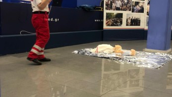 Εκπαιδευτικό πρόγραμμα από τη ΝΔ που σώζει κυριολεκτικά ζωές