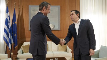 Τρέχα (Αλέξη) να τον προλάβεις!