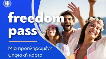 Σε λειτουργία η πλατφόρμα για το Freedom Pass: Όλα τα “βήματα” για τους νέους 18-25 ετών