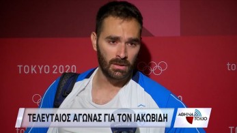 Αντίο με δάκρυα για τον Θοδωρή Ιακωβίδη (vid)