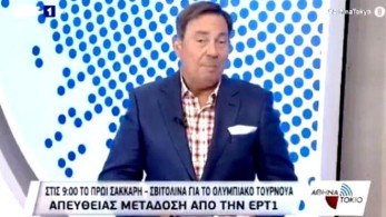 Εκτός ΕΡΤ ο Δημοσθένης Καρμοίρης για ρατσιστικό σχόλιο