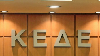 Κυρίζογλου αντί Παπαστεργίου στην ΚΕΔΕ