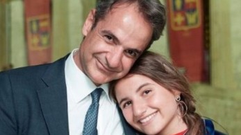 Κυριάκος Μητσοτάκης: Η ανάρτησή του για την αποφοίτηση της κόρης του, Δάφνης