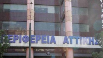 Περιφέρεια Αττικής: Τα fake news Σγουρού αναδεικνύουν τα πολιτικά του αδιέξοδα