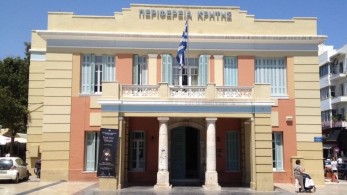 Αγ. Νικόλαος: Πρόγραμμα κατάρτισης και πιστοποίησης 342 εργαζομένων και αυτοαπασχολούμενων