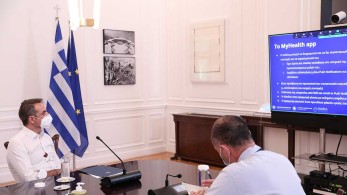 Μητσοτάκης στην παρουσίαση του MyΗealth: Ο πολίτης θα έχει εικόνα του υγειονομικού του προφίλ