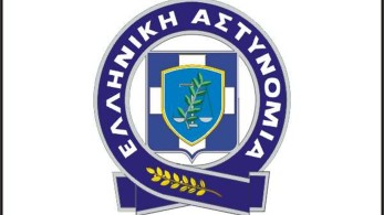 Φωτιά Γορτυνία: Σε διαθεσιμότητα αξιωματικός της ΕΛΑΣ