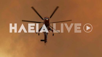 Αρχαία Ολυμπία: Μάχη για να μείνει μακριά από την πόλη η φωτιά (vid)