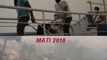 ΣΥΡΙΖΑ και Συριζαίοι: Χωρίς ίχνος ντροπής! Χωρίς ίχνος σεβασμού!