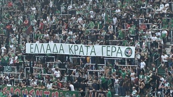 Οπαδοί Ραπίντ Βιέννης: «Ελλάδα, κράτα γερά»