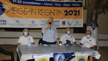 Ο διεθνής ιστιοπλοϊκός αγώνας της Aegean Regatta ξεκίνησε για 20η φορά