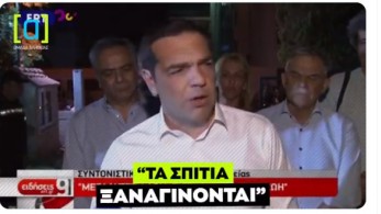 Άσε μας ρε Ηλιόπουλε… (video)