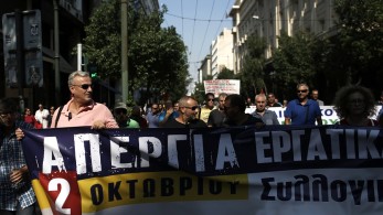 Τέλος εποχής για τους εργατοπατέρες και τις “κλασικές” απεργίες-Τι προβλέπει η εγκύκλιος Χατζηδάκη