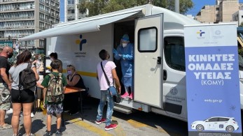 ΕΟΔΥ: Σε ποια σημεία θα γίνονται δωρεάν rapid tests την Παρασκευή