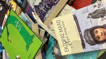 Βιβλία για τα παιδιά της Ιου – μια ωραία ιστορία