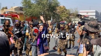 Αφγανιστάν:  Ρεπορτάζ από τη διαδήλωση γυναικών στην Καμπούλ
