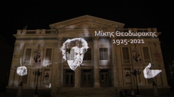 Δήμος Πειραιά: Αποχαιρετά τον Μ. Θεοδωράκη,με την εικόνα του στην πρόσοψη του Δημοτικού Θεάτρου
