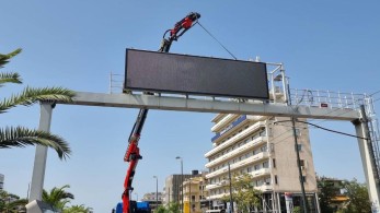 Περιφέρεια Αττικής: Ξεκίνησε η τοποθέτηση των πρώτων πινακίδων full Μatrix-Κυκλοφοριακές ρυθμίσεις