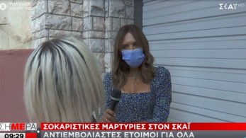 Κυνική ομολογία ανεμβολίαστης: Ψάχνω “λαμόγιο γιατρό” να μου δώσει πλαστό πιστοποιητικό