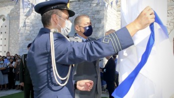 Εκδηλώσεις μνήμης προς τιμήν του επισμηναγού, Νικολάου Βασιλείου