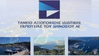 Η ΓΕΚ ΤΕΡΝΑ-EGIS PROJECTS προτιμητέος επενδυτής για την Εγνατία Οδό – Στα 2,8 δισ. ευρώ η αξία της συμφωνίας
