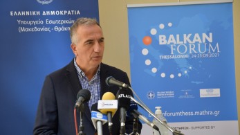 Το 3ο Balkan Forum στο «Ι. Βελλίδης» με θέμα: Η βιώσιμη Ανάπτυξη των Βαλκανίων στη μετά COVID εποχή