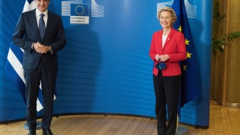 Ο Μητσοτάκης θα δειπνήσει με την Φον Ντερ Λάιεν στην οικία του