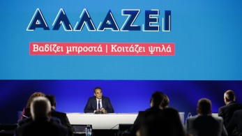 Μητσοτάκης-Μεταναστευτικό:«θα τσακίσω τα κυκλώματα των διακινητών»