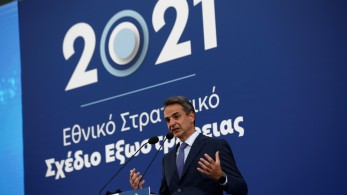 Μητσοτάκης: Η χώρα μας έχει μπει σε δυναμική τροχιά ανάπτυξης