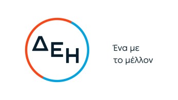 ΔΕΗ: Νέα σελίδα με λιγότερο Δημόσιο