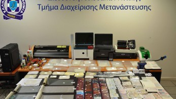 Εξάρθρωση κυκλώματος παράνομης διακίνησης μεταναστών και πλαστογραφίας