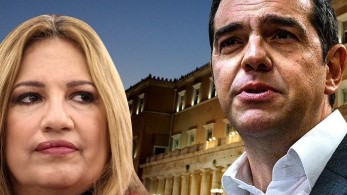 Μιζέρια και πολιτική κακομοιριά