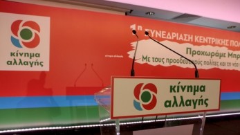 Δεν του βγαίνουν οι υπογραφές