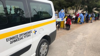 Κορωνοϊός: 2.255 νέα κρούσματα, 39 θάνατοι, 352 οι διασωληνωμένοι